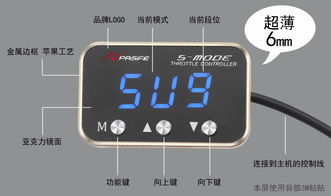 勁馳風電子油門加速器 汽車動力提升的智能選擇與大眾汽車專用加裝指南