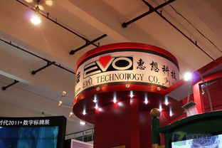數(shù)字藝術(shù)與商業(yè)的融合 上海數(shù)字標(biāo)牌展中的惠想藝術(shù)相框廣告機(jī)與數(shù)字廣告制作趨勢(shì)