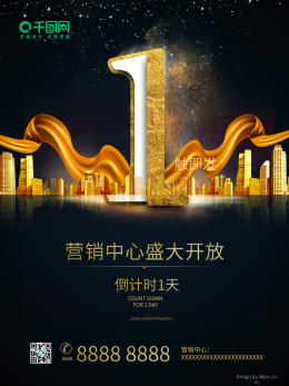 數(shù)字營銷圖片素材與易拉寶設(shè)計(jì)模板 圖司機(jī)在線制作平臺(tái)全解析