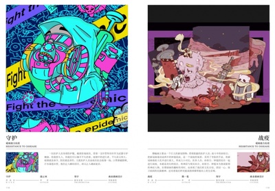 重慶移通學院藝術(shù)傳媒學院課程思政的探索與實踐——以數(shù)字廣告制作為例